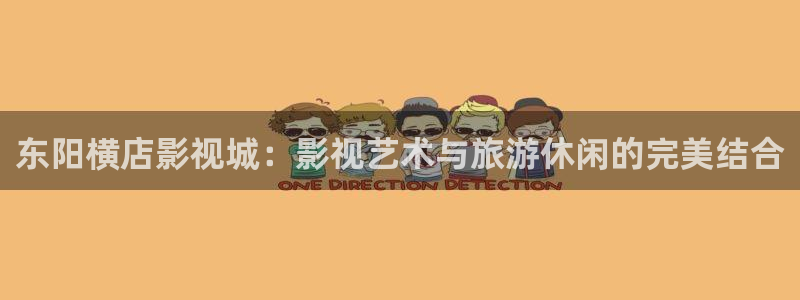 桔子影院最新电视剧