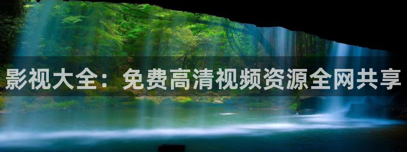 yy影院在线观看免费播放电视剧大全桔子